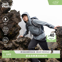 Jack Wolfskin A63903A 防风防水 奥德灰 2XL 男士冲锋衣