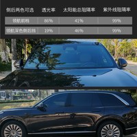 移动端：强生 Johnson/强生膜 领航系列 汽车贴膜