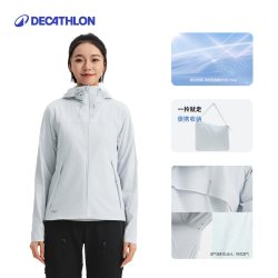 迪卡侬 防泼水 女士防晒衣