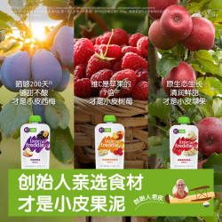 LittleFreddie 效期至26年11月】树莓香蕉苹果桃泥100g*10袋宝宝辅食泥B