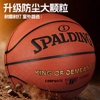 斯伯丁 NBA比赛用球系列 PU篮球 76-167Y 橘色 7号/标准