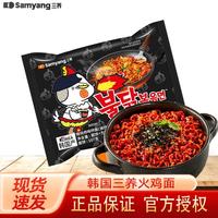 三养 火鸡面 辣鸡肉味拌面 140克