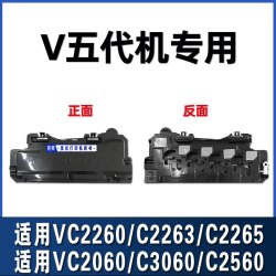 富士施乐 适用富士施乐C2260粉盒2265 2263碳粉IV四代V五代机墨盒C2060 C2560 c3060墨粉Xerox五代复印机2560废粉盒