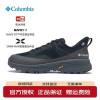 Columbia 男鞋户外钛金系列立体防水缓震V底登山徒步鞋 010 40
