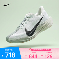 NIKE PEGASUS PLUS 跑步鞋 FQ7262-020 41码