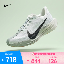 NIKE PEGASUS PLUS 跑步鞋 FQ7262-020 41码