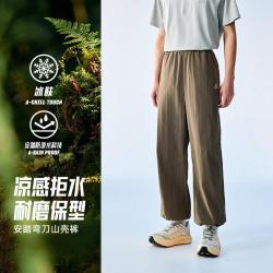 安踏 山壳裤 | 大地之壳冰丝防泼水男夏季梭织户外伞兵裤运动长裤男