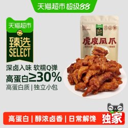 天猫超市 虎皮凤爪 72g