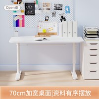 移动端：青节 儿童学习桌书桌家用写字桌可升降大白桌青年贝肯特实木桌
