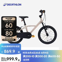 迪卡侬 儿童自行车单车脚踏车宝宝童车OVBK 16寸儿童自行车奶油米色 单速
