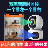 QIAOYAN 乔燕 sn10 无线wifi摄像头