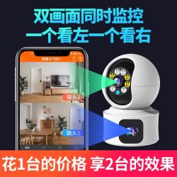 QIAOYAN 乔燕 sn10 无线wifi摄像头