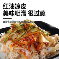 京喜加 麻酱凉皮开袋即食红油麻酱宵夜面皮速食小吃特产免煮鲜拌凉皮 麻酱凉皮 248g*1袋