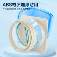 潜水艇 止逆阀公共烟道止逆阀