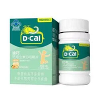 迪巧 儿童钙片维生素D3碳酸钙45片*1盒