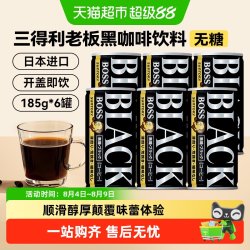 三得利 BOSS老板即饮无糖黑咖啡饮料 185g*6罐