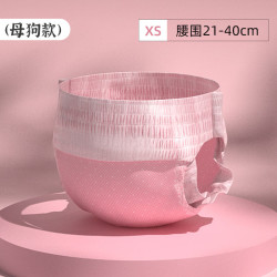 艾格辰 狗狗生理裤专用拉拉裤