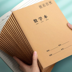 汉状元 数学本16k5本装