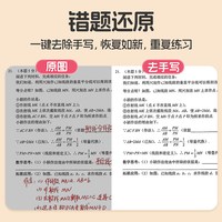汉印 MT610家用学习打印机初中生专用错题扫描整理学生卷子打印不用加墨的迷你可连手机宿舍家庭小型a4
