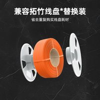 天猫 锐造新材PLA3D打印耗材哑光matter丝绸金夜光肤色适配拓竹创想三维不堵头环保pla基础basi