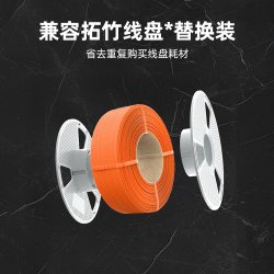 天猫 锐造新材PLA3D打印耗材哑光matter丝绸金夜光肤色适配拓竹创想三维不堵头环保pla基础basi