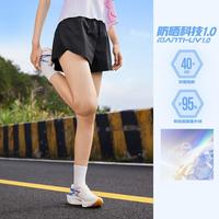 361° 夏季清爽舒适女式运动短裤透气跑步健身防晒