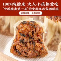 千味解忧炸货铺 千味央厨梅干菜猪肉香菇糯米烧麦蒸煎饺鲜香营养早餐