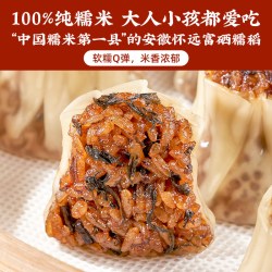 千味解忧炸货铺 千味央厨梅干菜猪肉香菇糯米烧麦蒸煎饺鲜香营养早餐