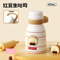HAERS 保温杯400ml便携提手 316内胆