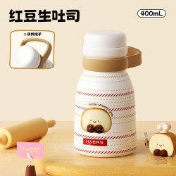 HAERS 保温杯400ml便携提手 316内胆