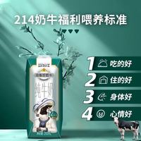 现代牧业 三只小牛纯牛奶100%纯牛乳200ml*24盒