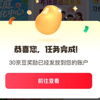 京东圈子 呼吸健康圈