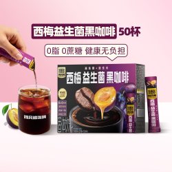 四只猫咖啡 西梅益生菌黑咖啡 100g 1盒