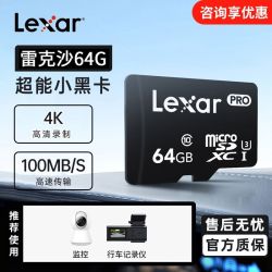 雷克沙 64g内存卡633XPro录像TF存储卡