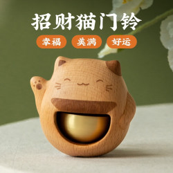 木易 实木黄铜招财猫风铃冰箱贴铃铛入户门铃挂件开业乔迁教师节礼物 招财猫黄铜门铃