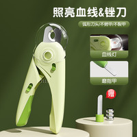 科万鸿 猫指甲剪猫咪专用剪狗狗宠物刀钳兔子小狗带灯剪刀神器小型犬用品 宠物指甲剪