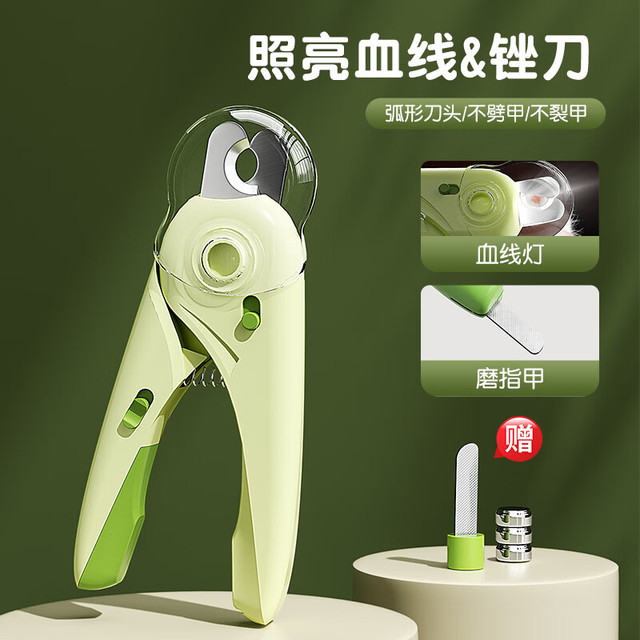 科万鸿 猫指甲剪猫咪专用剪狗狗宠物刀钳兔子小狗带灯剪刀神器小型犬用品 宠物指甲剪