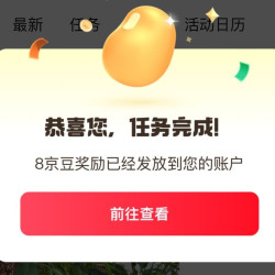 京东圈子 健康圈
