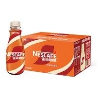 雀巢 即饮焦糖咖啡 4020ml 268ml*15瓶装