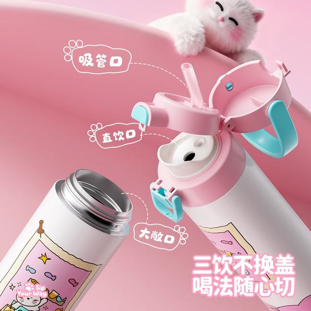 HAERS 儿童保温杯316内胆双饮杯500ml