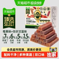 天猫超市 山楂条 250g 独立包装