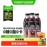隅田川咖啡 隅田川 玫瑰美式即饮咖啡 1L*3瓶
