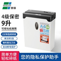 仲林 碎纸机a4迷你家用电动小型商用办公大功率文件粉碎机纸张废纸条状便携桌面办公室自动粉纸机