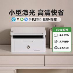惠普 30w黑白激光打印机复印扫描一体机无线家用小型三合一多功能
