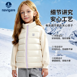 navigare 意大利小帆船 儿童三防羽绒马甲