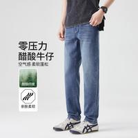ESE-Y 雪醋酸 男士休闲裤 2026
