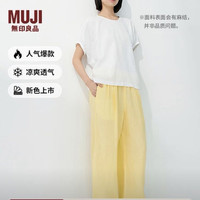 無印良品 MUJI 女式汉麻水洗宽版裤 黄色