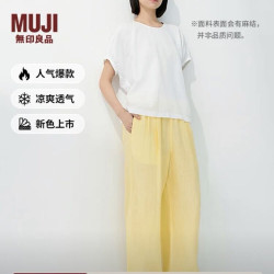 無印良品 MUJI 女式汉麻水洗宽版裤 黄色
