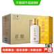 小糊涂仙 君酿 38%vol 浓香型白酒 500ml*6瓶