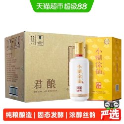小糊涂仙 君酿 38%vol 浓香型白酒 500ml*6瓶